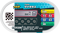 Verso — Mezastar 3-1-055 - Ymphect