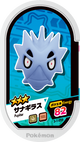 Mezastar 3-1-055 - Ymphect