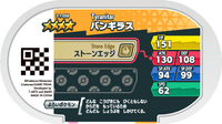 Verso — Mezastar 3-1-056 - Tyranocif