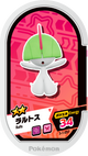 Mezastar 3-1-057 - Tarsal