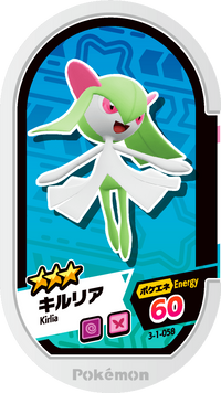 Recto — Mezastar 3-1-058 - Kirlia