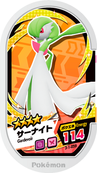 Recto — Mezastar 3-1-059 - Gardevoir