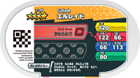 Verso — Mezastar 3-1-060 - Gallame