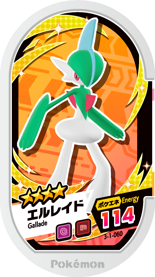 Meza Tag Gallame (3-1-060) Grade 4 Psy/Combat Pokémon Mezastar Double Chain Set 1 recto