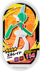 Mezastar 3-1-060 - Gallame