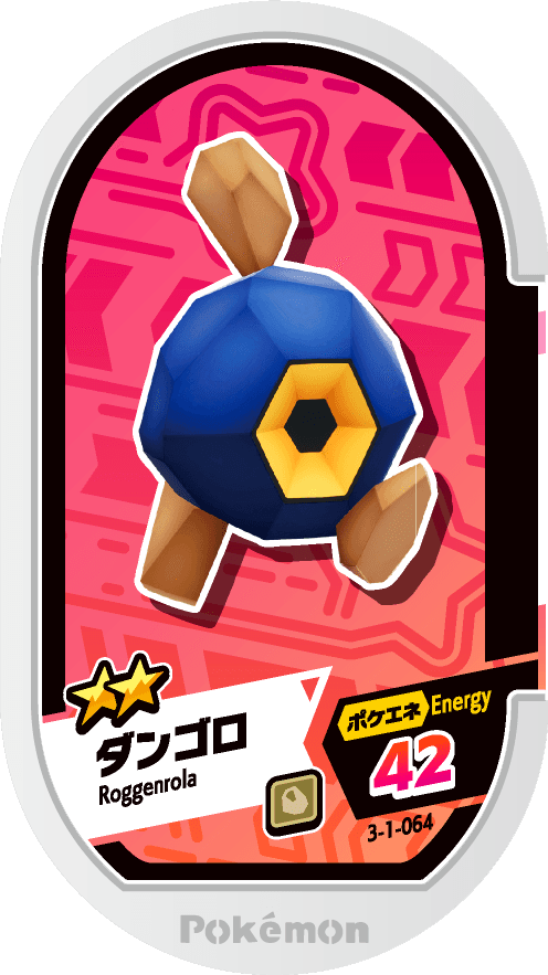 Meza Tag Nodulithe (3-1-064) Grade 2 Roche Pokémon Mezastar Double Chain Set 1 recto