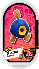 Mezastar 3-1-064 - Nodulithe