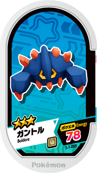 Recto — Mezastar 3-1-065 - Géolithe