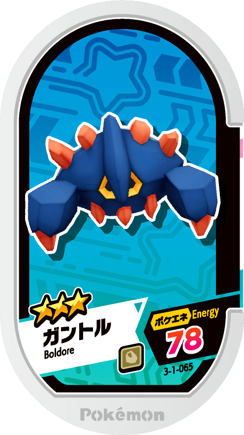 Meza Tag Géolithe (3-1-065) Grade 3 Roche Pokémon Mezastar Double Chain Set 1 recto