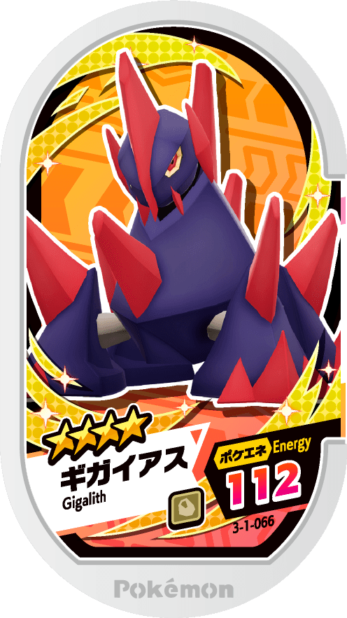 Meza Tag Gigalithe (3-1-066) Grade 4 Roche Pokémon Mezastar Double Chain Set 1 recto
