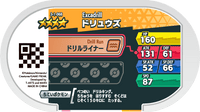Verso — Mezastar 3-1-068 - Minotaupe