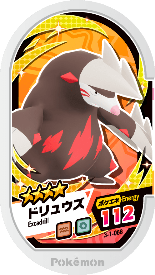 Meza Tag Minotaupe (3-1-068) Grade 4 Sol/Acier Pokémon Mezastar Double Chain Set 1 recto