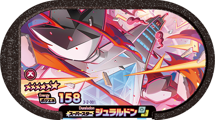Meza Tag Duralugon (3-2-001) Grade 6 Acier/Dragon Pokémon Mezastar Double Chain Set 2 recto