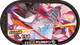 Mezastar 3-2-001 - Duralugon