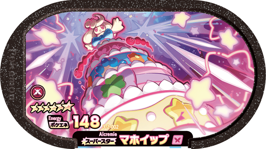 Meza Tag Charmilly (3-2-002) Grade 6 Fée Pokémon Mezastar Double Chain Set 2 recto