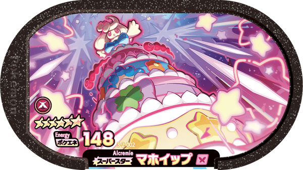 Meza Tag Charmilly (3-2-002) Grade 6 Fée Pokémon Mezastar Double Chain Set 2 recto