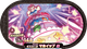 Mezastar 3-2-002 - Charmilly