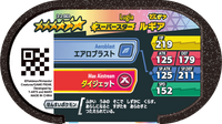 Verso — Mezastar 3-2-003 - Lugia