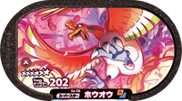 Recto — Mezastar 3-2-004 - Ho-Oh