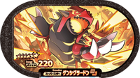 Recto — Mezastar 3-2-006 - Primal Groudon