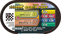 Verso — Mezastar 3-2-007 - Zygarde