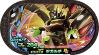 Recto — Mezastar 3-2-007 - Zygarde