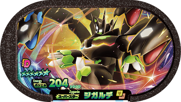 Meza Tag Zygarde (3-2-007) Grade 6 Dragon/Sol Pokémon Mezastar Double Chain Set 2 recto