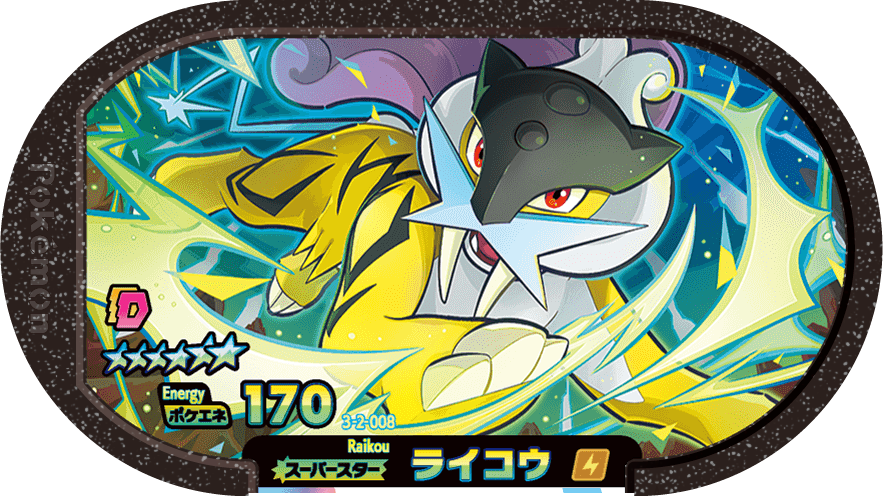 Meza Tag Raikou (3-2-008) Grade 6 Électrik Pokémon Mezastar Double Chain Set 2 recto