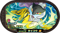 Recto — Mezastar 3-2-008 - Raikou