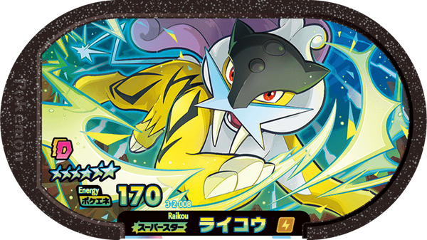 Meza Tag Raikou (3-2-008) Grade 6 Électrik Pokémon Mezastar Double Chain Set 2 recto