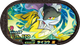 Mezastar 3-2-008 - Raikou