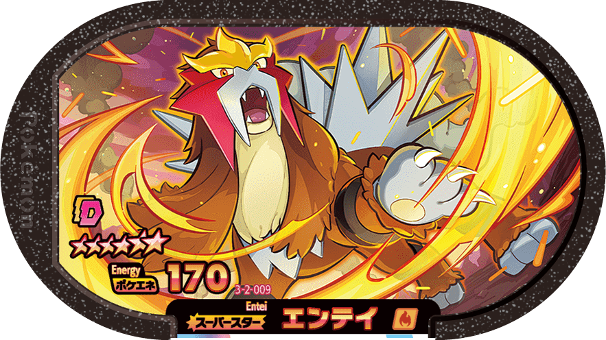 Meza Tag Entei (3-2-009) Grade 6 Feu Pokémon Mezastar Double Chain Set 2 recto