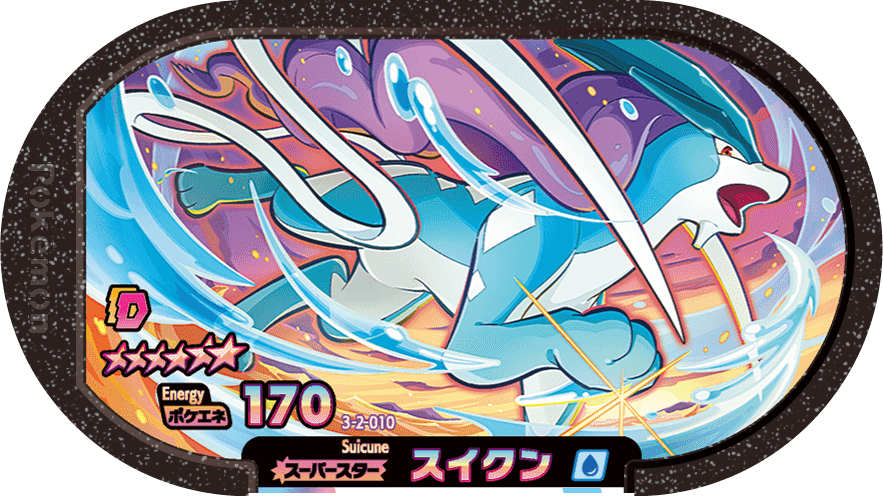 Meza Tag Suicune (3-2-010) Grade 6 Eau Pokémon Mezastar Double Chain Set 2 recto