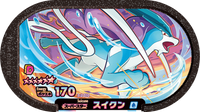 Recto — Mezastar 3-2-010 - Suicune