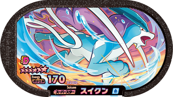 Meza Tag Suicune (3-2-010) Grade 6 Eau Pokémon Mezastar Double Chain Set 2 recto