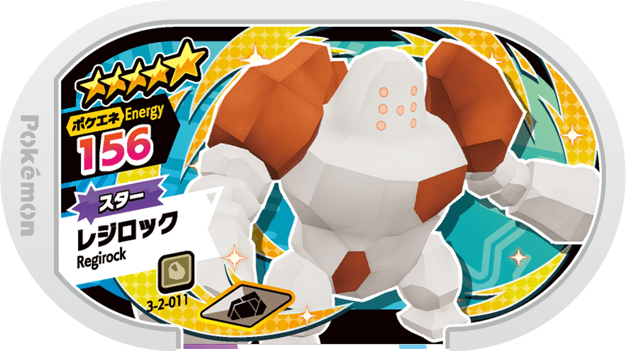Meza Tag Regirock (3-2-011) Grade 5 Roche Pokémon Mezastar Double Chain Set 2 recto
