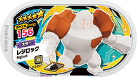Recto — Mezastar 3-2-011 - Regirock