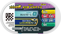 Verso — Mezastar 3-2-012 - Regice