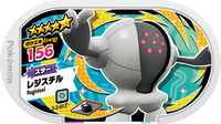 Recto — Mezastar 3-2-013 - Registeel