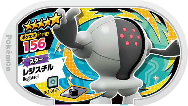 Meza Tag Registeel (3-2-013) Grade 5 Acier Pokémon Mezastar Double Chain Set 2 recto