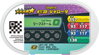 Verso — Mezastar 3-2-014 - Majaspic