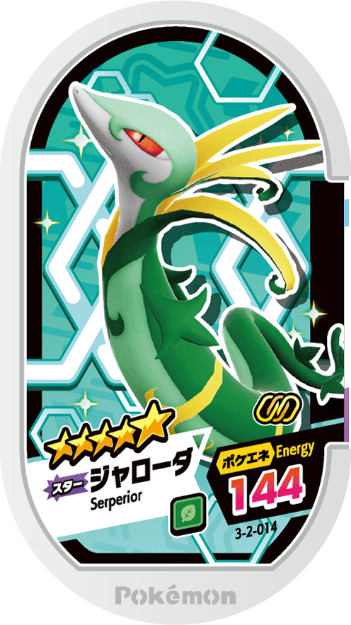 Meza Tag Majaspic (3-2-014) Grade 5 Plante Pokémon Mezastar Double Chain Set 2 recto