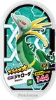 Mezastar 3-2-014 - Majaspic