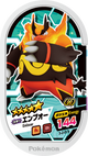 Mezastar 3-2-015 - Roitiflam