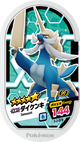 Mezastar 3-2-016 - Clamiral