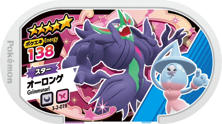 Meza Tag Angoliath (3-2-019) Grade 5 Ténèbres/Fée Pokémon Mezastar Double Chain Set 2 recto