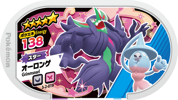 Meza Tag Angoliath (3-2-019) Grade 5 Ténèbres/Fée Pokémon Mezastar Double Chain Set 2 recto