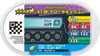 Verso — Mezastar 3-2-020 - Feunard d'Alola