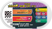 Verso — Mezastar 3-2-022 - Dracaufeu