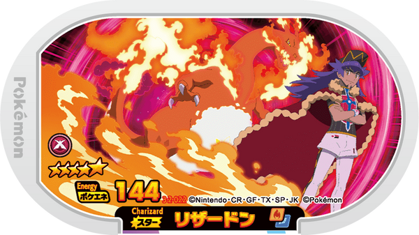Meza Tag Dracaufeu (3-2-022) Grade 5 Feu/Vol Pokémon Mezastar Double Chain Set 2 recto